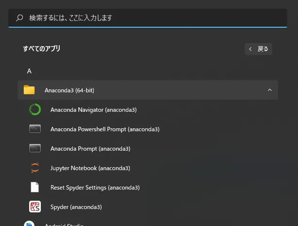 Start Menu