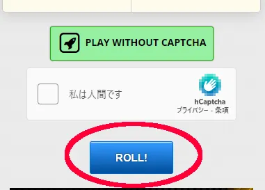 btn roll